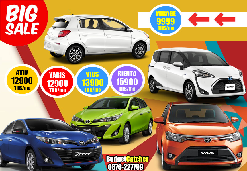 Big Sale Great Monthly Car Rental Deals in Chiang Mai